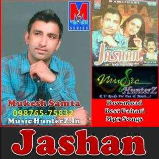 Jashan-Mukesh Samta